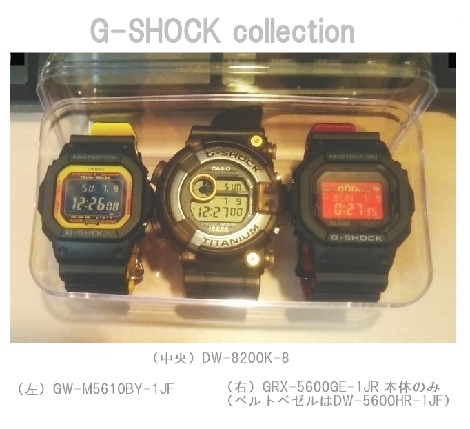 My G Shock まとめ とりあえずハスラーブログ